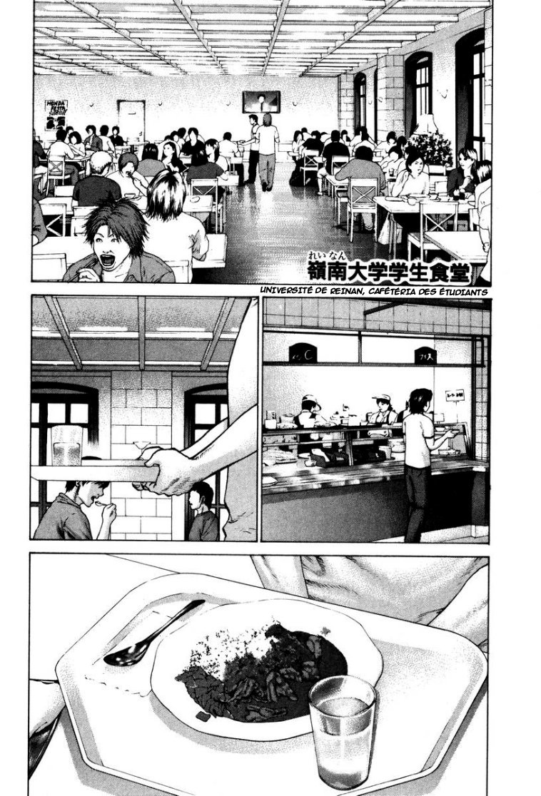 img Karate Shoukoushi Kohinata Minoru 9